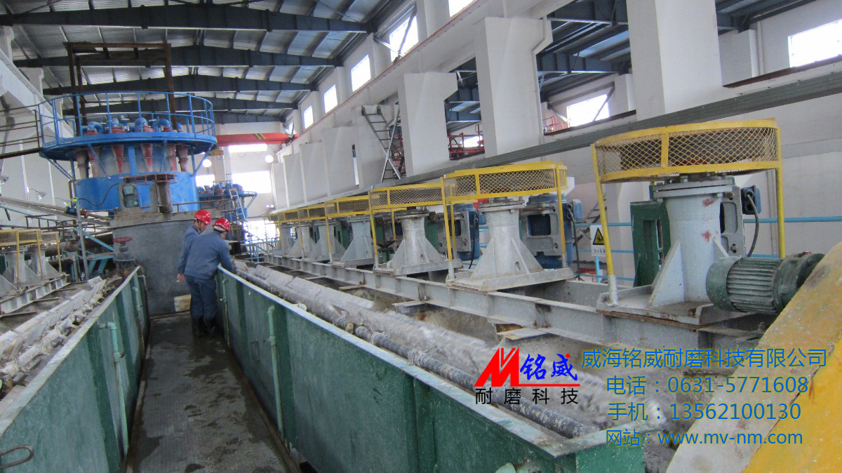 點(diǎn)擊查看詳細(xì)信息<br>標(biāo)題：選礦廠旋流器 